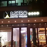 Metro ホテル